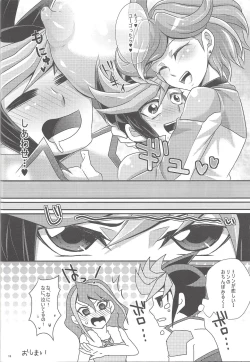 Page 15 of ACME of Smile!