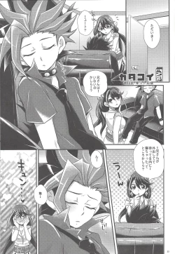 Page 22 of ACME of Smile!