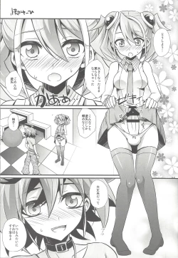 Page 4 of ACME of Smile!