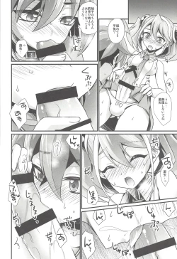 Page 5 of ACME of Smile!