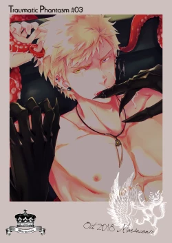 Page 54 of Traumatic Phantasm #03