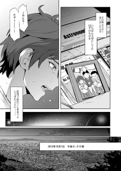 Page 9 of Traumatic Phantasm #03