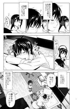 Page 6 of Onii-chan to Issho!