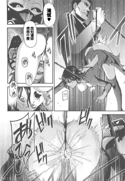 Page 15 of ONE-HURRICANE 7