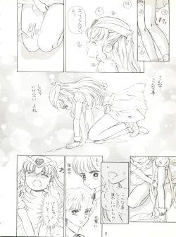 Page 10 of Lyrical Angel