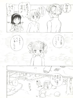 Page 18 of Lyrical Angel