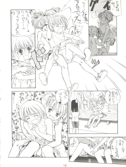 Page 20 of Lyrical Angel