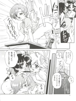 Page 8 of Kanzen Nenshou 5 Tenshi ni Narumon!