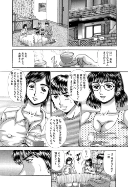 Page 2 of Ane to Imouto Dotchi mo Yome ni Shitai Kara Nakadashi 3P Saimin Yuugi