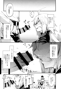 Page 8 of Kuroneko ga Nyan to Naku.