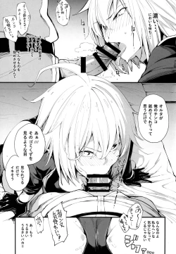 Page 9 of Kuroneko ga Nyan to Naku.