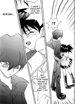 Page 13 of Nemurenai Wakusei