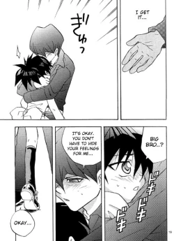 Page 15 of Nemurenai Wakusei