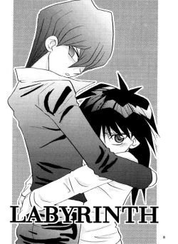 Page 4 of Nemurenai Wakusei