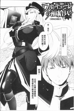 Page 122 of hirasaka lament