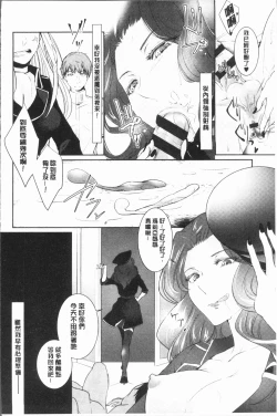 Page 126 of hirasaka lament