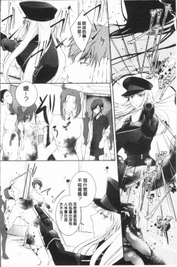 Page 128 of hirasaka lament