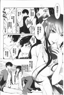 Page 14 of hirasaka lament