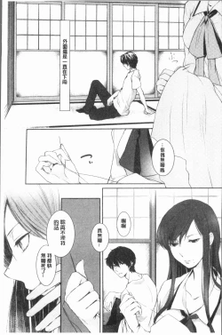 Page 41 of hirasaka lament