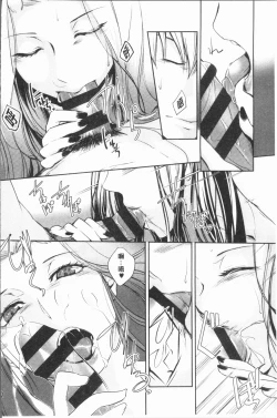 Page 62 of hirasaka lament