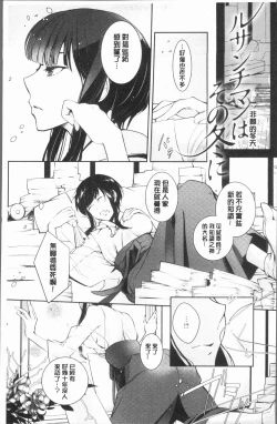 Page 7 of hirasaka lament