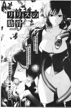 Page 97 of hirasaka lament