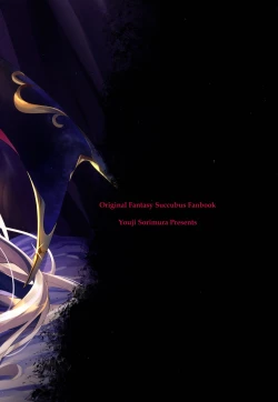 Page 23 of Daraku Yuusha to Succubus no Utage