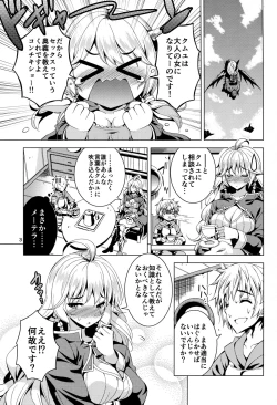 Page 3 of Silva-san ni Nekketsu Hicchuu Chain Burst