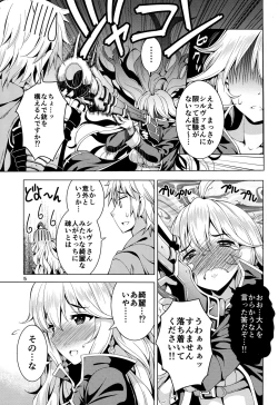 Page 5 of Silva-san ni Nekketsu Hicchuu Chain Burst