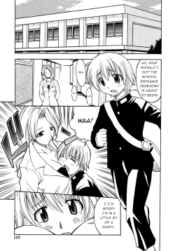 Page 1 of Shinnyuusei | New Student