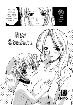 Page 2 of Shinnyuusei | New Student