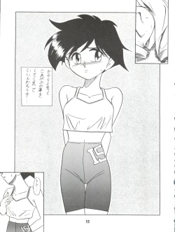 Page 11 of [S.C.C.Kibou wa Soko ni Arumonosa