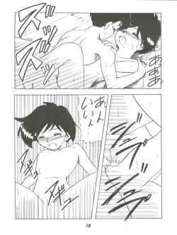 Page 18 of [S.C.C.Kibou wa Soko ni Arumonosa