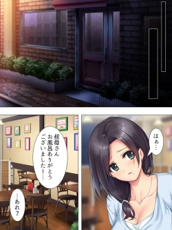 Page 15 of Muchimuchi ~tsu! Oppai kafe de no hasama re makuri geshuku seikatsu 1-3kan