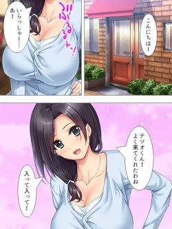 Page 4 of Muchimuchi ~tsu! Oppai kafe de no hasama re makuri geshuku seikatsu 1-3kan