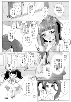 Page 24 of MELLOW MELLOW TONIGHT