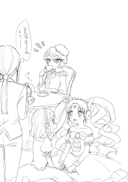 Page 7 of MELLOW MELLOW TONIGHT