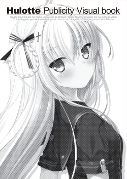 Page 2 of Hulotte Publicity Visual book