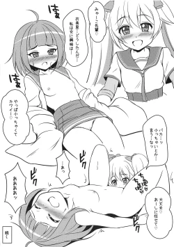 Page 9 of モキュ！モッキュモッキュ！モキュモキュモキュッキュ！モキュモキュモキュモキュ！