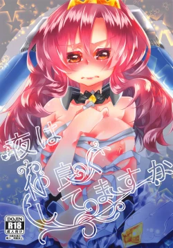 Page 1 of Yoru wa Nakayoku Shitemasu ka