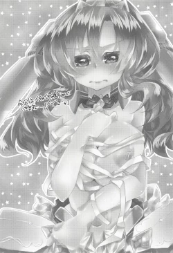 Page 2 of Yoru wa Nakayoku Shitemasu ka