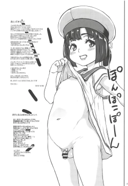 Page 24 of Chincolle Kanmusu Hoka Cosplay Danshou Catalog