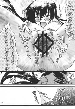 Page 22 of Juku Hou 02