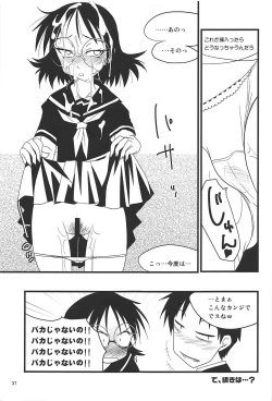 Page 36 of Juku Hou 02