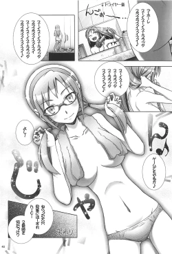 Page 39 of Juku Hou 02