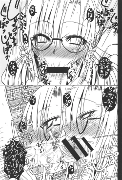 Page 45 of Juku Hou 02