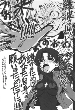 Page 49 of Juku Hou 02