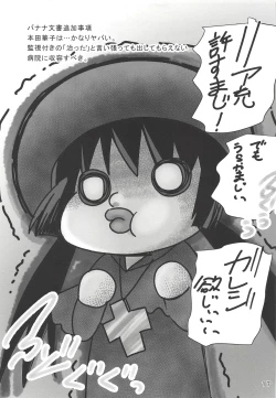 Page 16 of Asobi Aishite