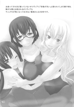 Page 17 of Asobi Aishite