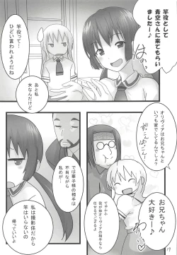 Page 18 of Asobi Aishite